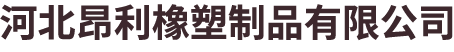 石家莊百鼎電氣有限公司
